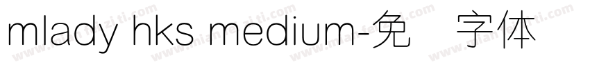 mlady hks medium字体转换